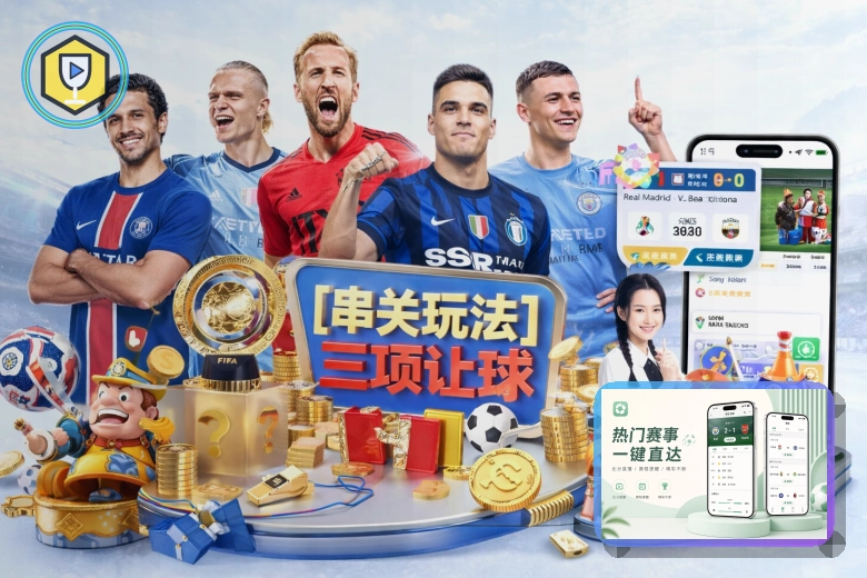 2026美加墨世界杯主视觉图及开幕准备